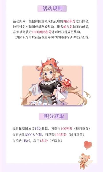 爆料丨舞团战来临，初秋第一场决战即将展开！