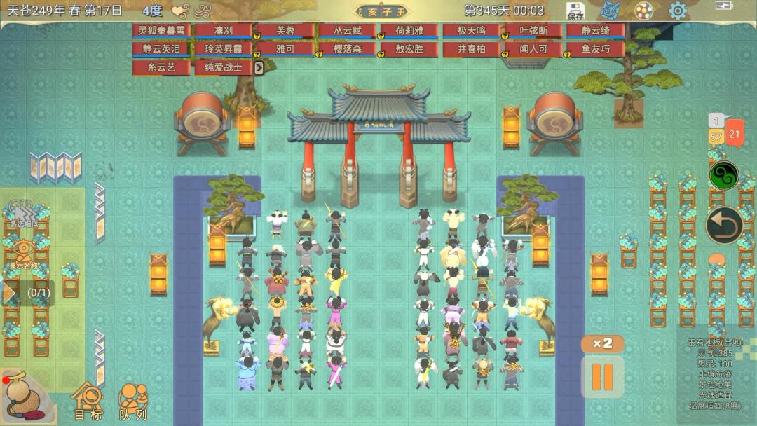 海上生明月，天涯共此时，祝道友中秋安康！截图