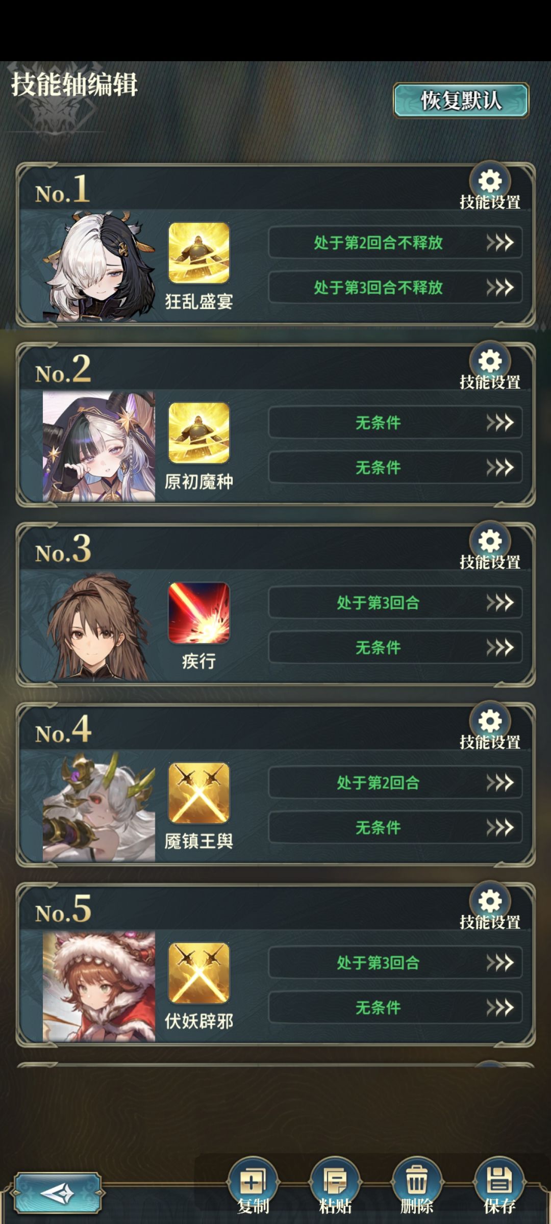 神秘暗潮盘，活动30s 5