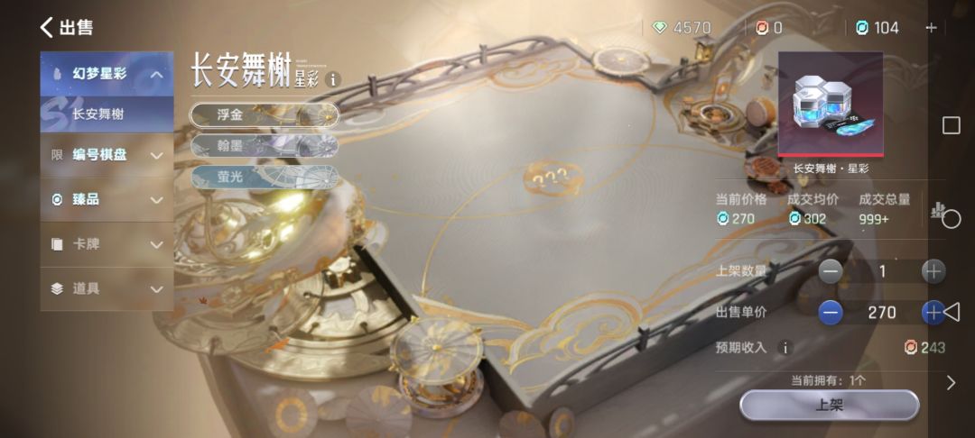 可以赚点卷 1