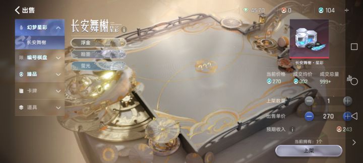 可以赚点卷截图