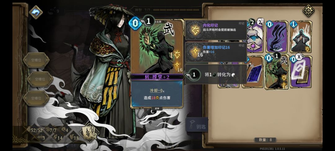 刮痧变刮骨的了 1