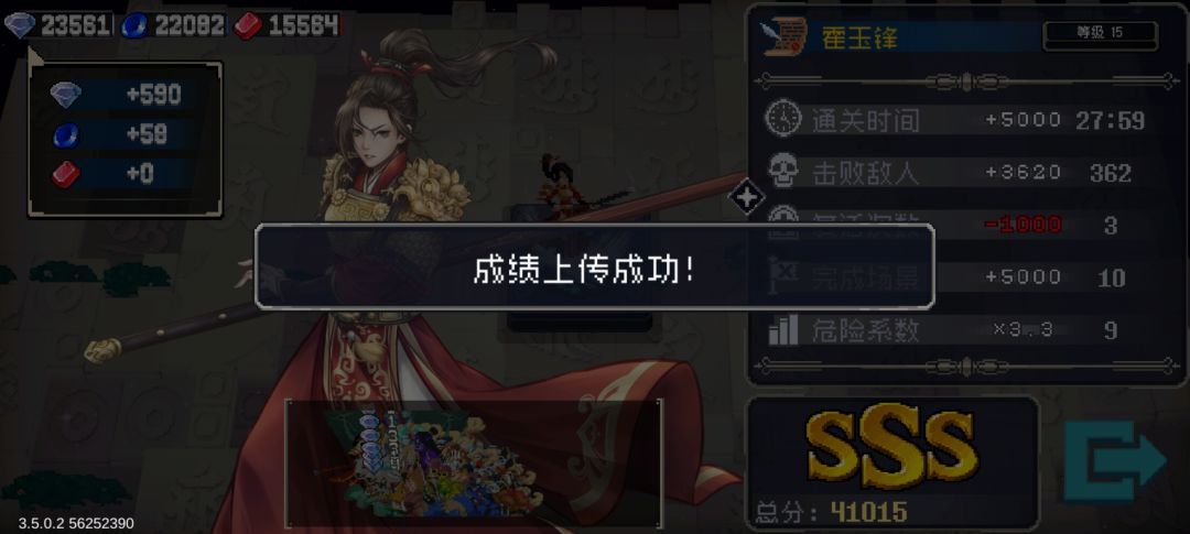 一条驱 1