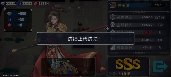 一条驱截图