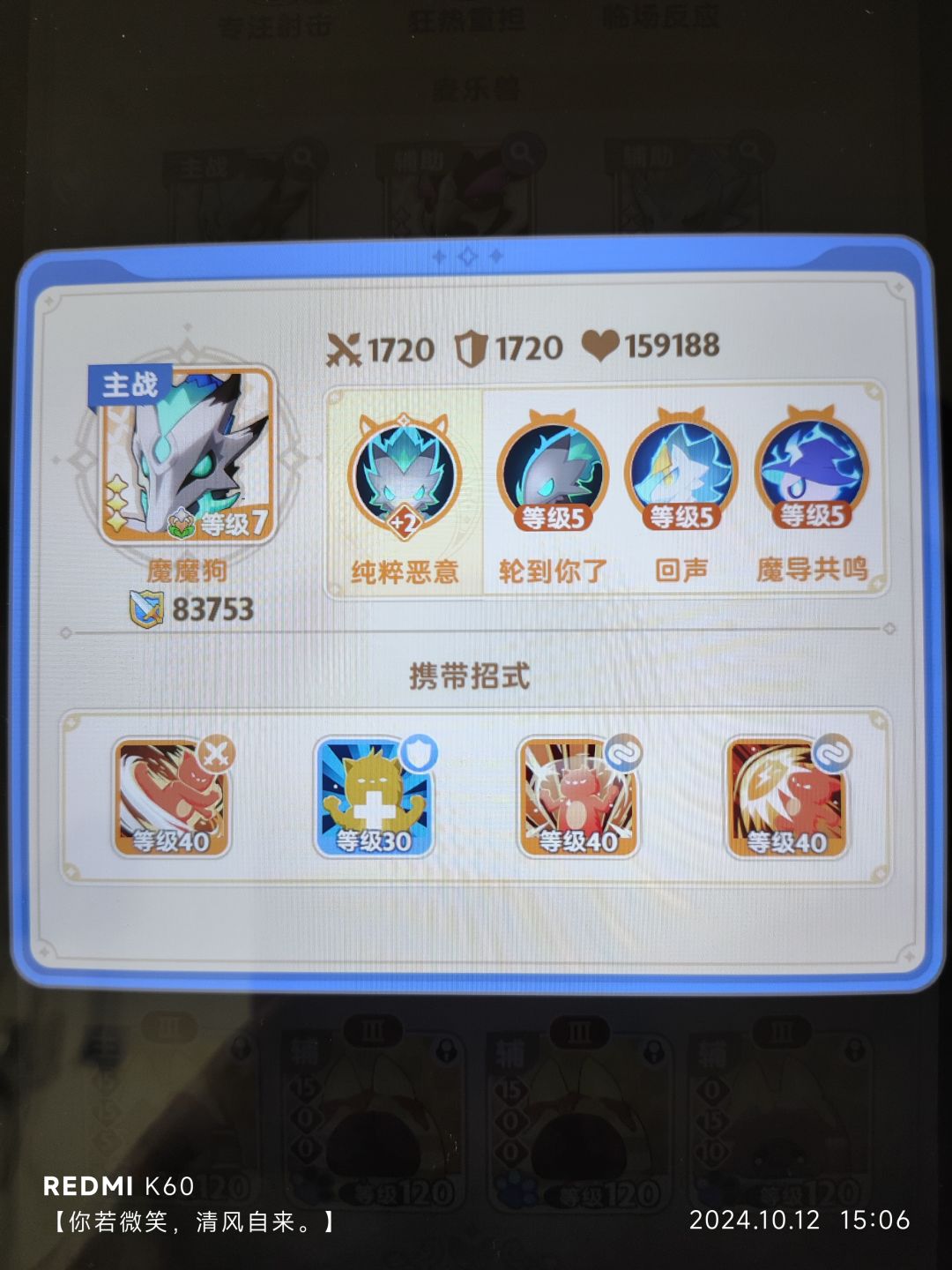 47区今日终于到了100级，发个帖纪念一下 3