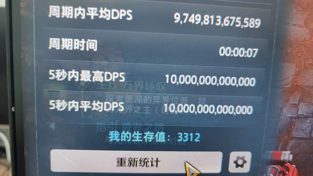 是聊天记录,这下不得不信了 2
