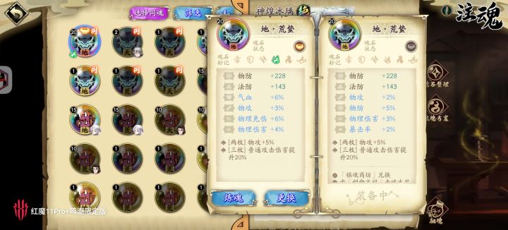 疑惑截图