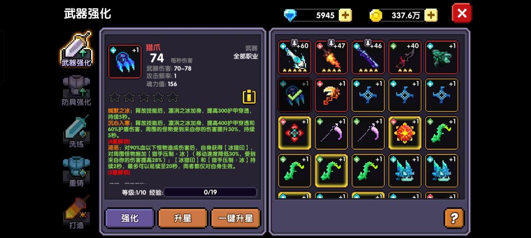 怎么带啊 3