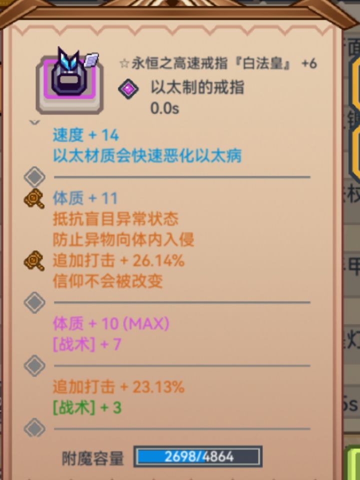 时代的眼泪啊截图