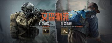 文森物流活动上线，百万柯恩币等你来拿！
