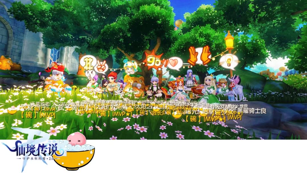 公会小活动+【碗】 3