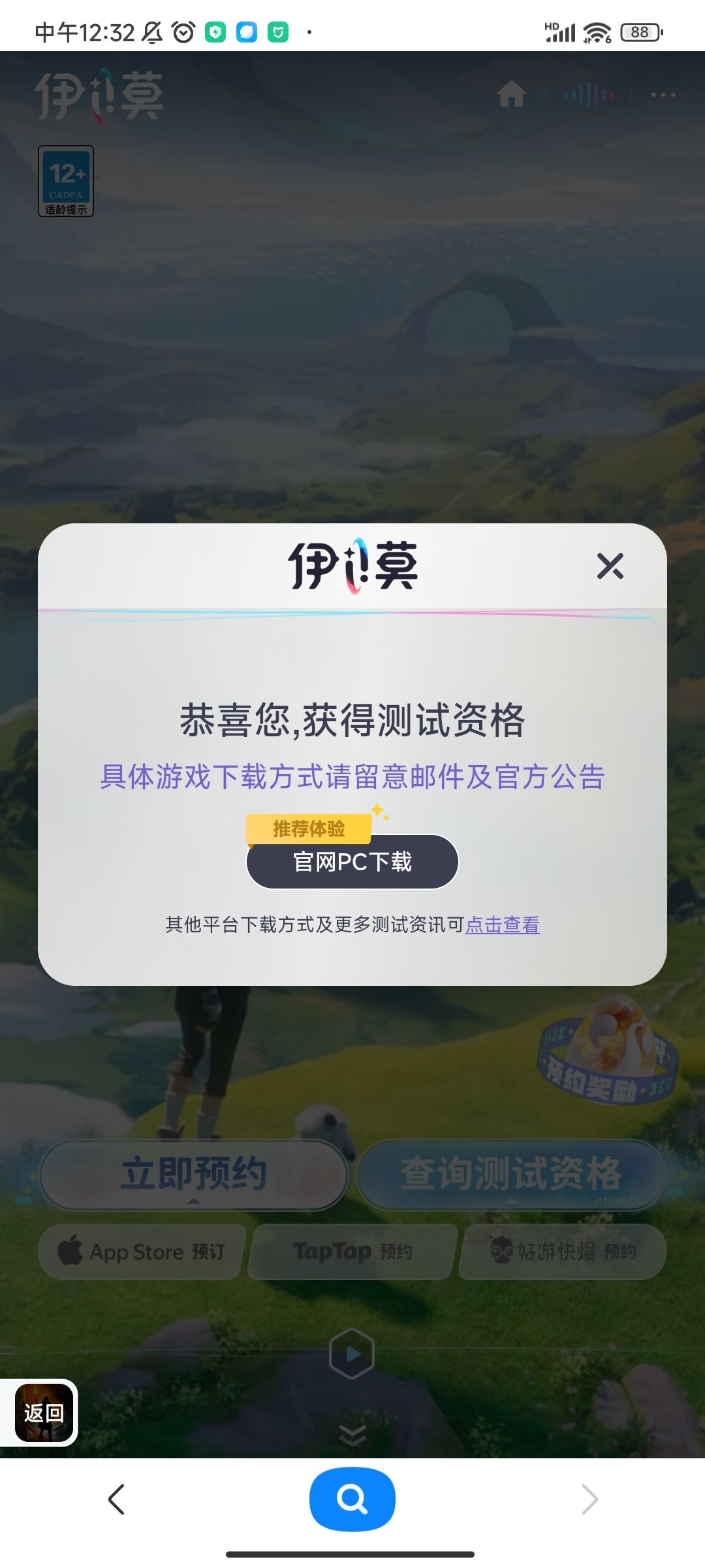 有了 1