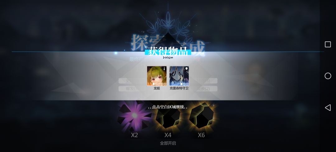 深渊的SSR蕴灵疑似有点白给 1