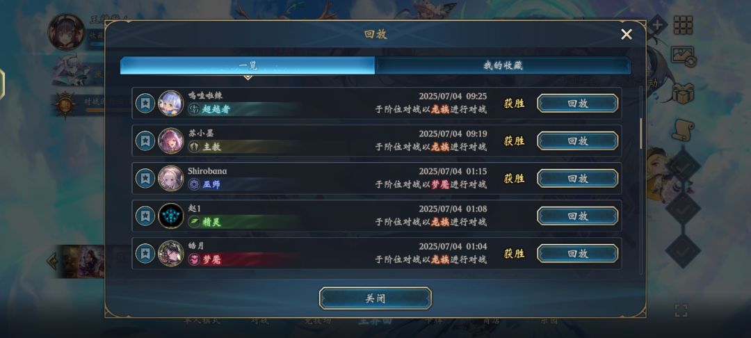 推荐一套大哥龙 3