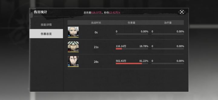 看完不笑是神人了截图