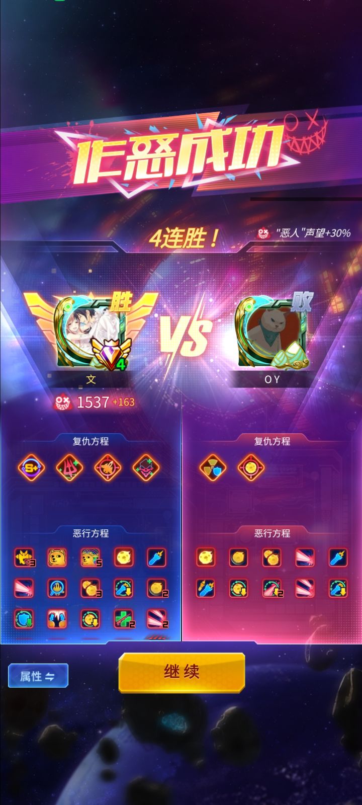 还能再假一点吗?截图