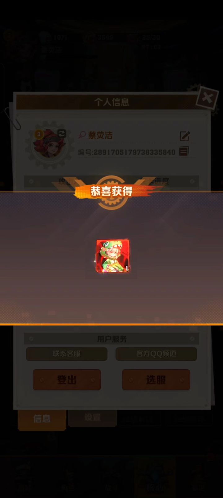 绝对新兑换码🔥5个紫色钥匙等等🔥🔥截图