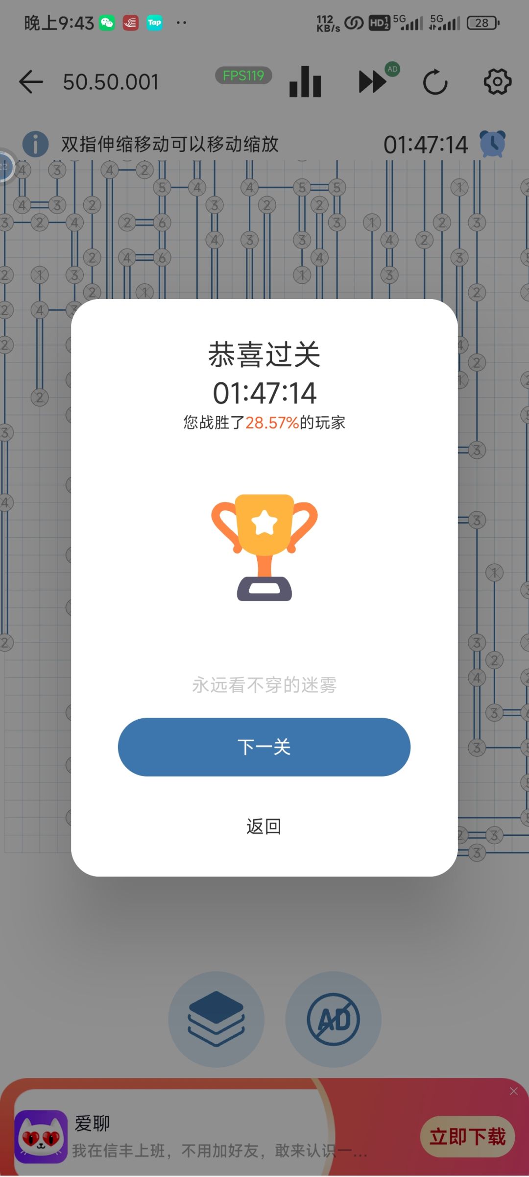 50×50 1