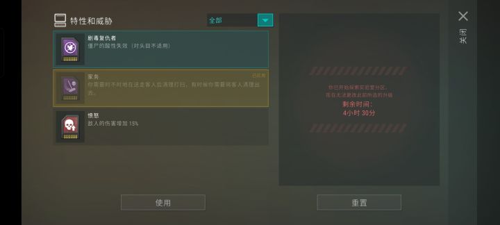 你怎么知道我第三个就出的禁酸截图