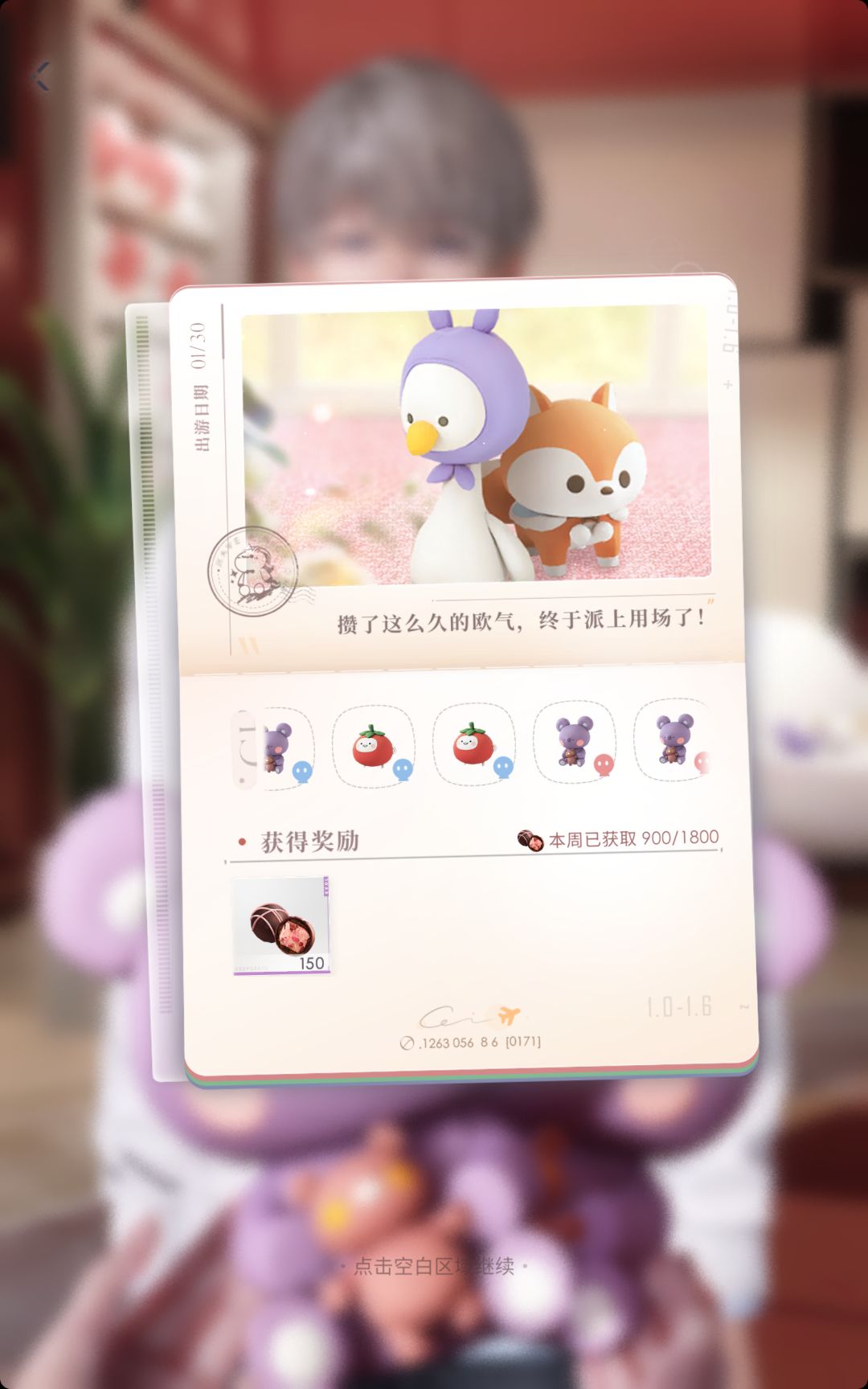 哈哈哈，这是什么东西，原来是5个玩偶啊！截图