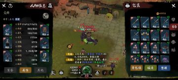 申请排雷测试资格