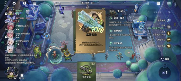 爽死了家人们截图