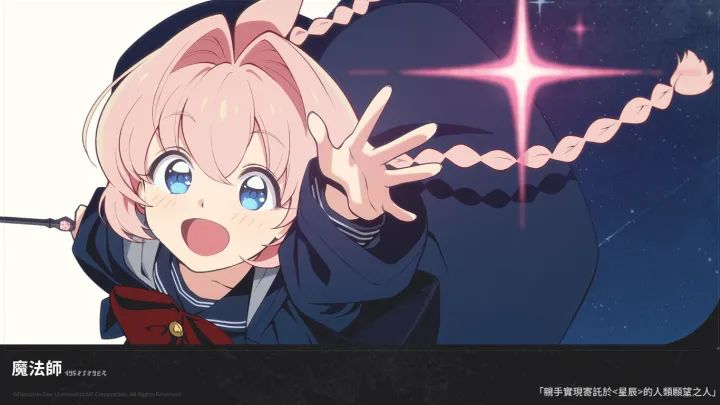 碧蓝档案原班人马新作!阿索拉实机太惊艳了截图