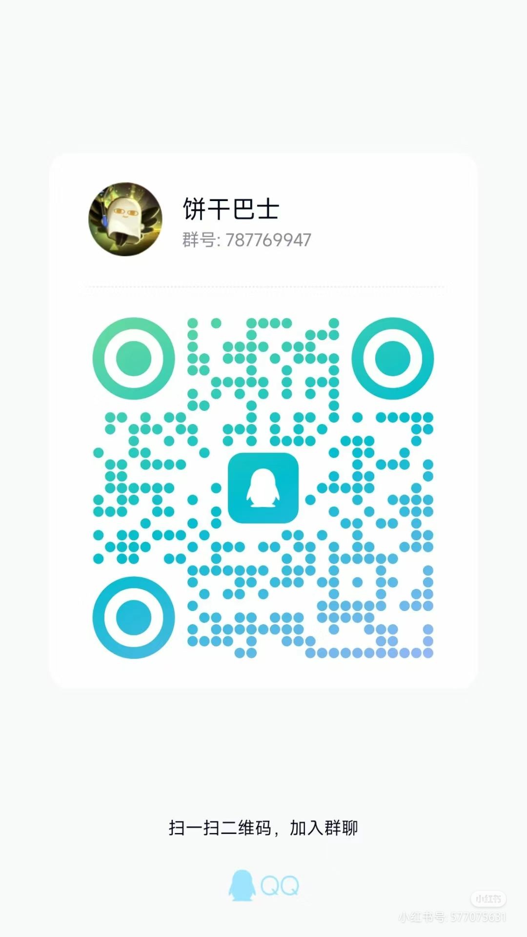 国际服圣莓果长期招人!!! 2