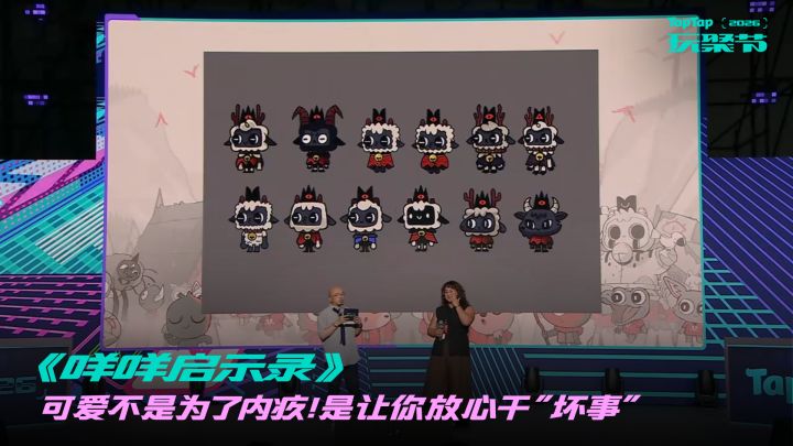 《咩咩启示录》 可爱不是为了内疚!是让你放心干“坏事”截图