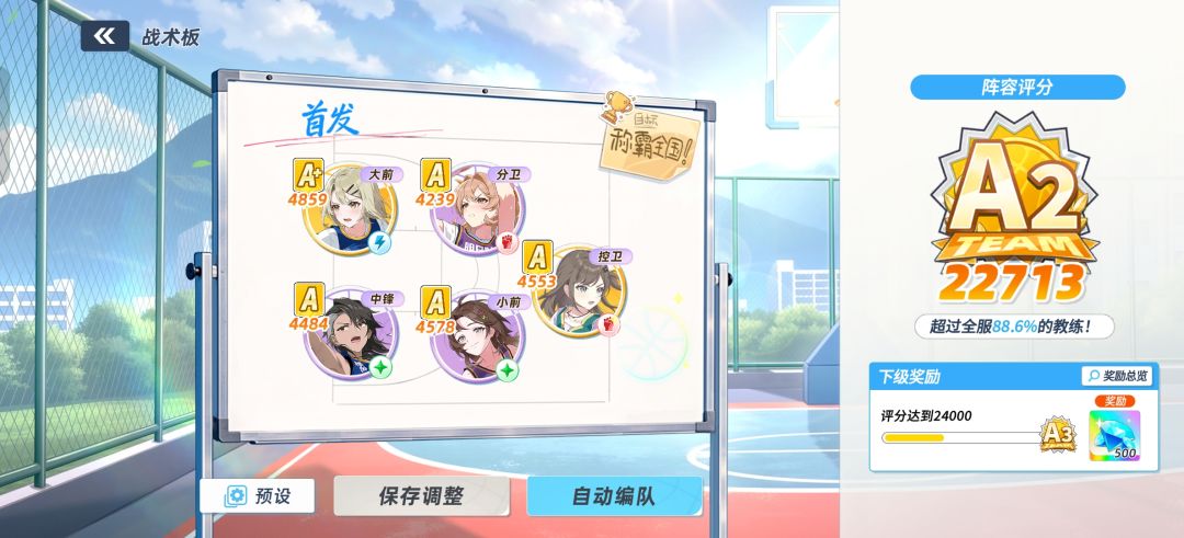 求大佬指点一下 3
