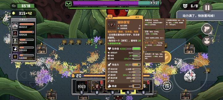 这个猩猩加和平鸽真无敌乌龟流了吧截图