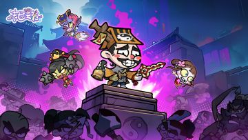 《末世王者》采集庄园--玩法介绍