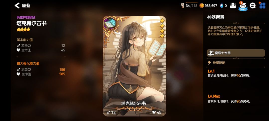 能救一个是一个吧 3