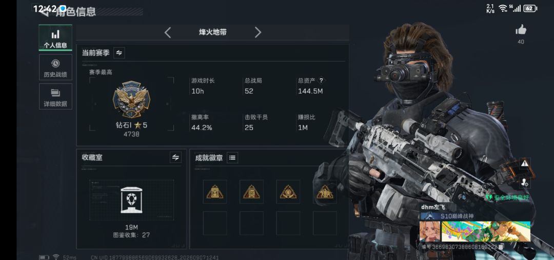 这红狼哪来的啊? 2