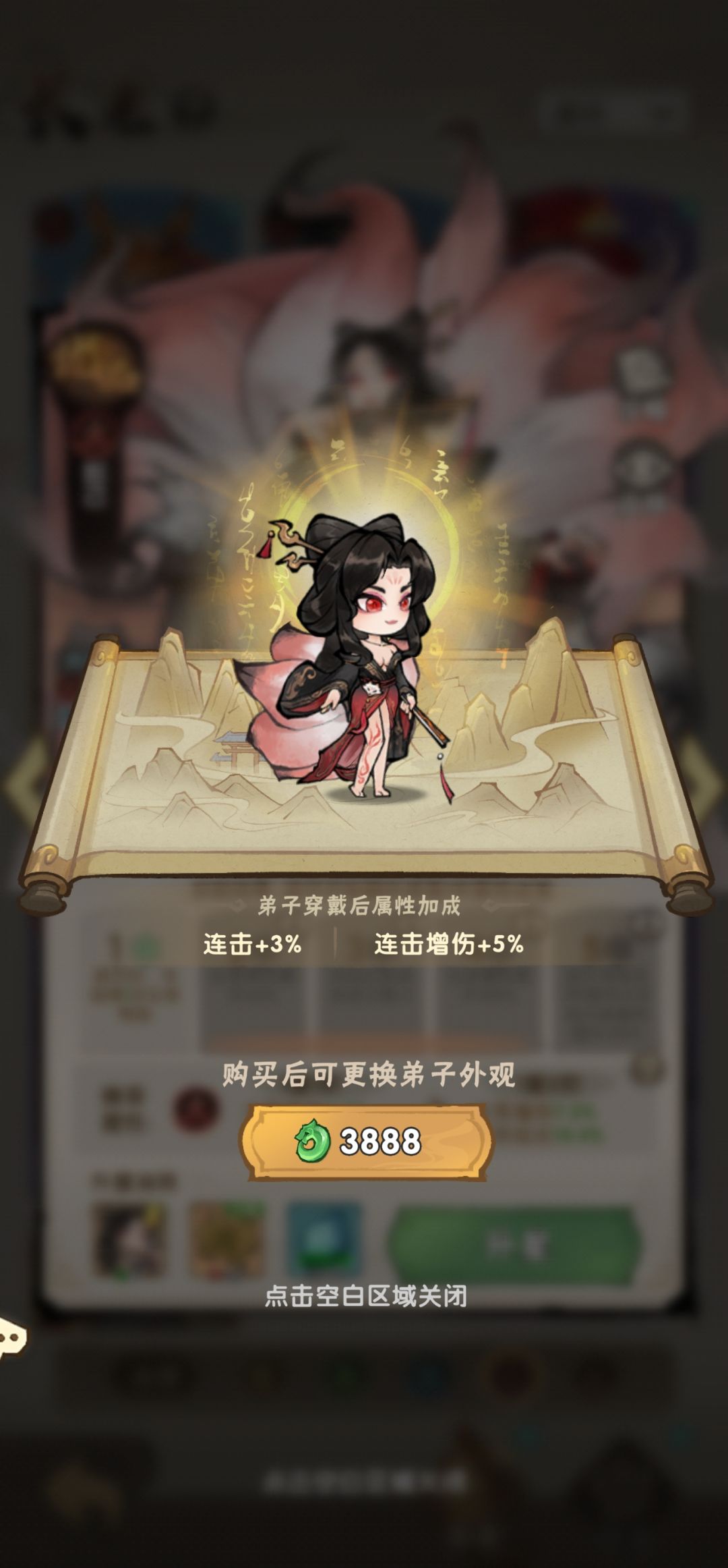 哪吒和妲己的形象谁的好一点 2