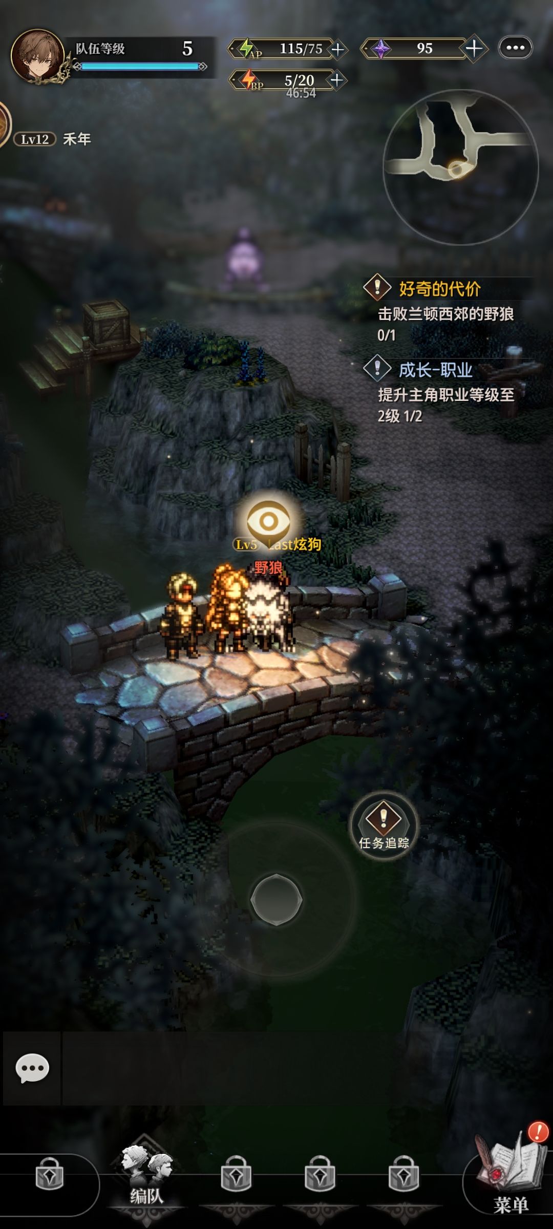 这咋解决?就是进入不了战斗 2