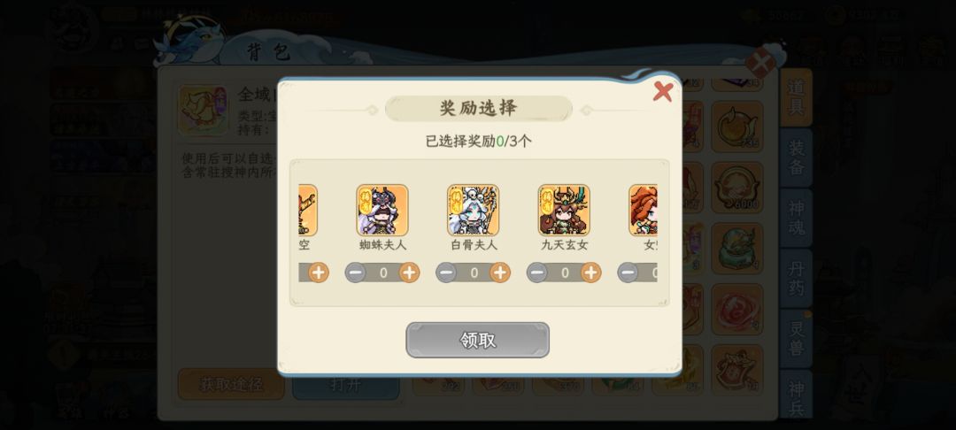 玄奘bug 2