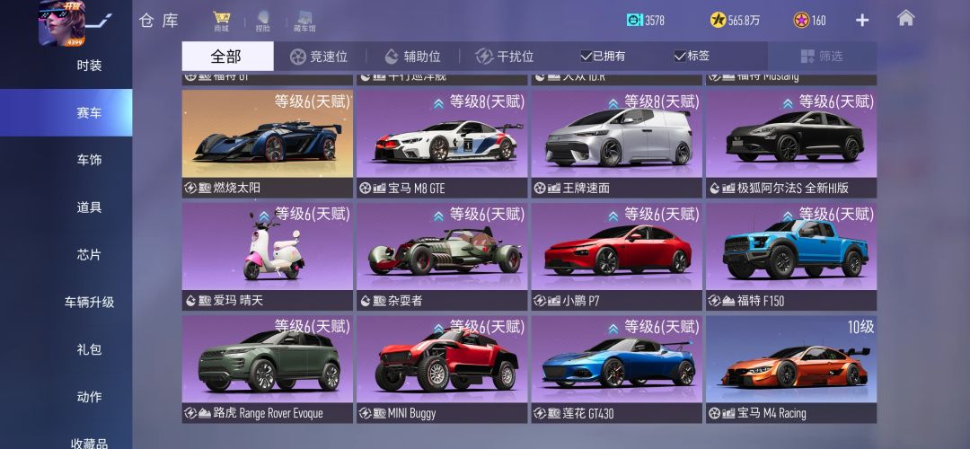 动态图片 3