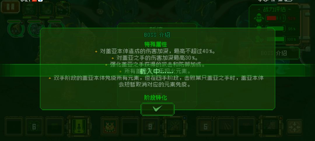 困难盖亚设计师你认真的吗？ 2
