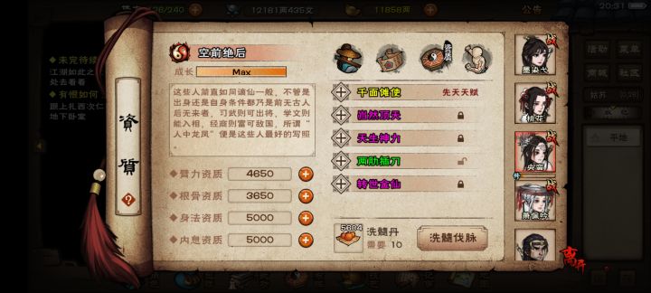 央蛮这个怎么选择，第一个保底截图