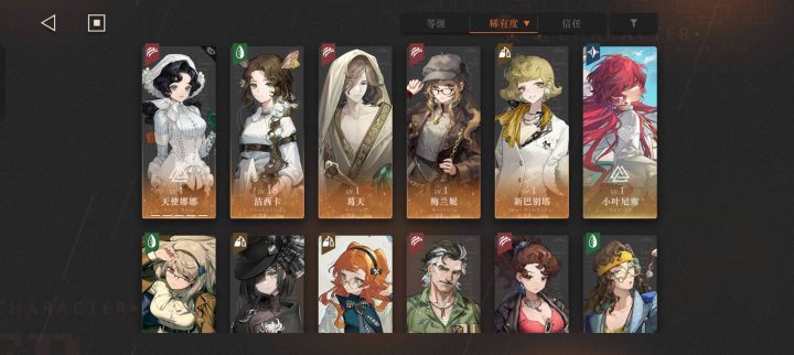 礼貌问一下配队截图