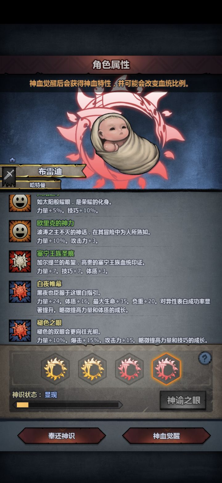 力技都接近极限了，可惜神特拉了[表情_微笑]截图