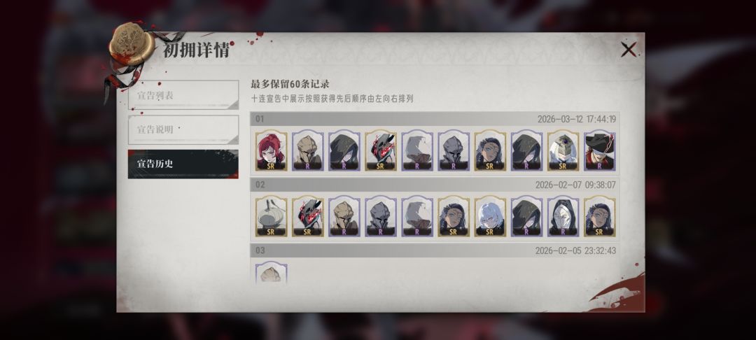 挺好的重甲角色扛伤 2