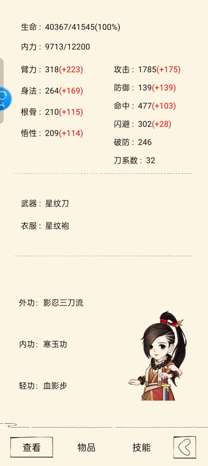 这是个标题 2