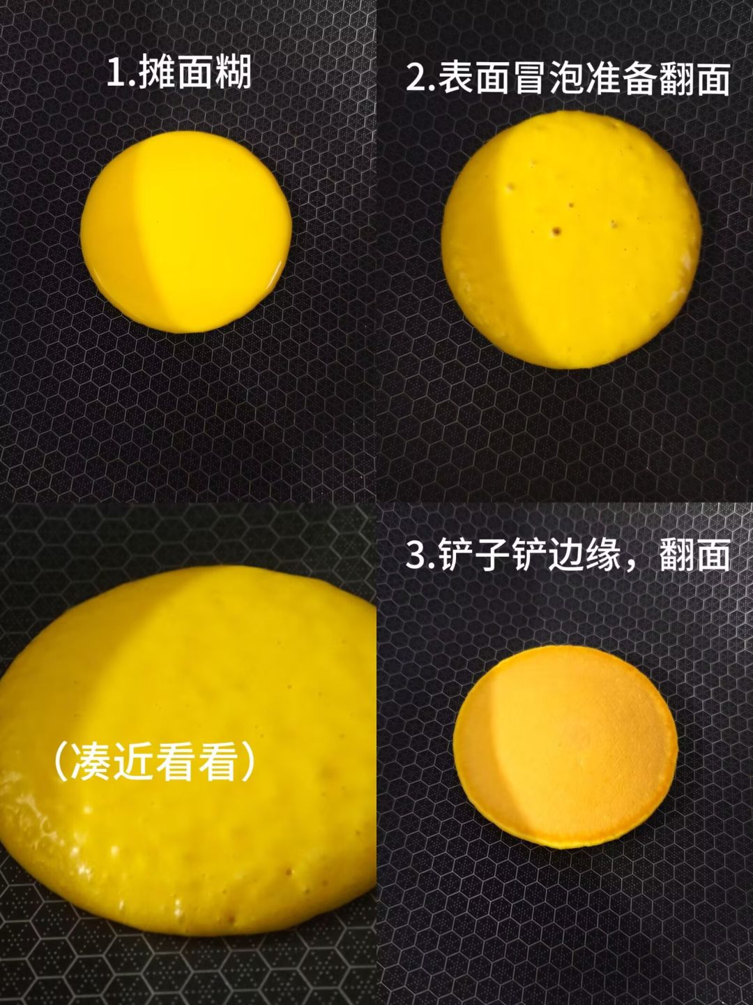 超级简单的松饼 1