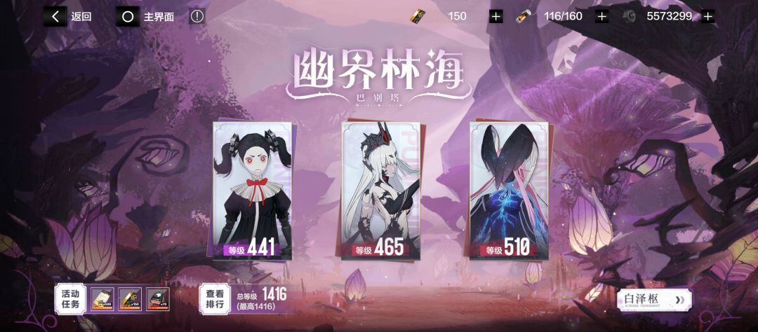 2年多了,萌新第一次真正意义上的全通了! 2