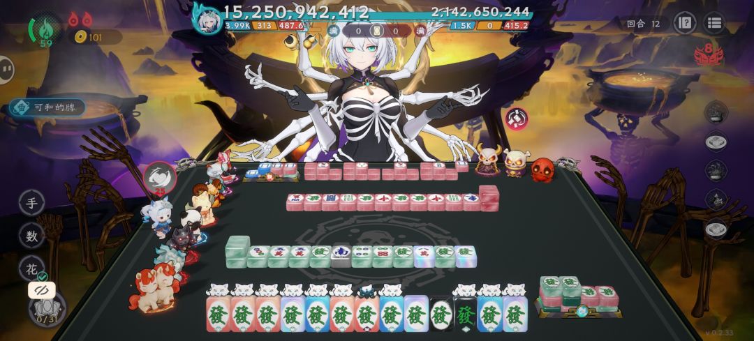 首通 1