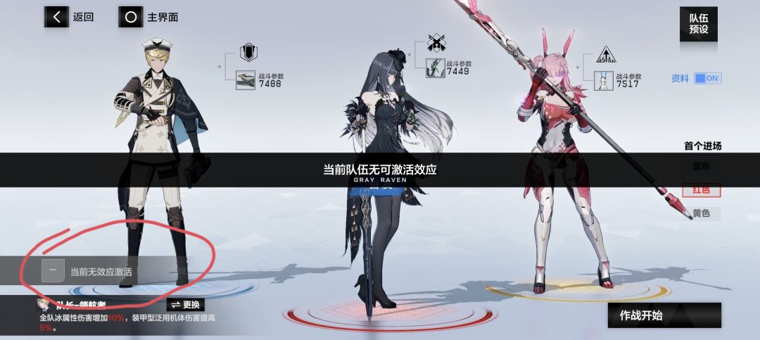 版本更新后多了个这个东西是啥? 1