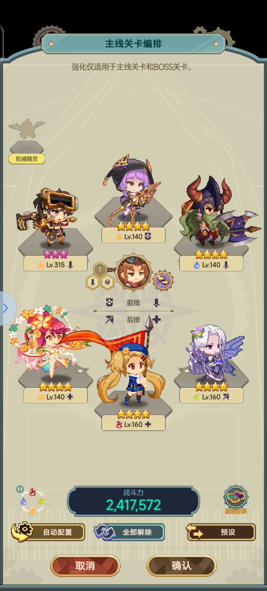 boss26真能打过吗 2