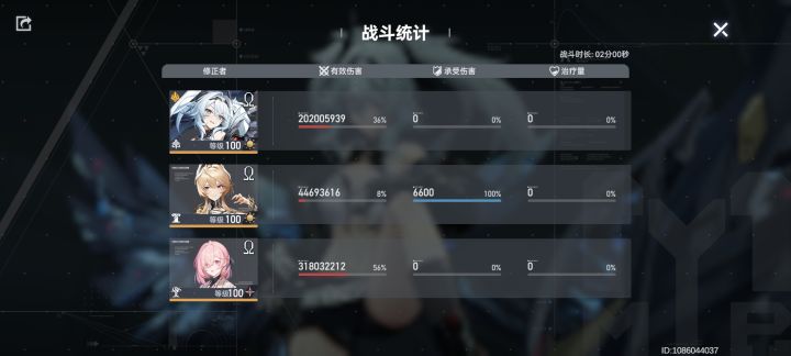 一想到我的手法就要失传截图